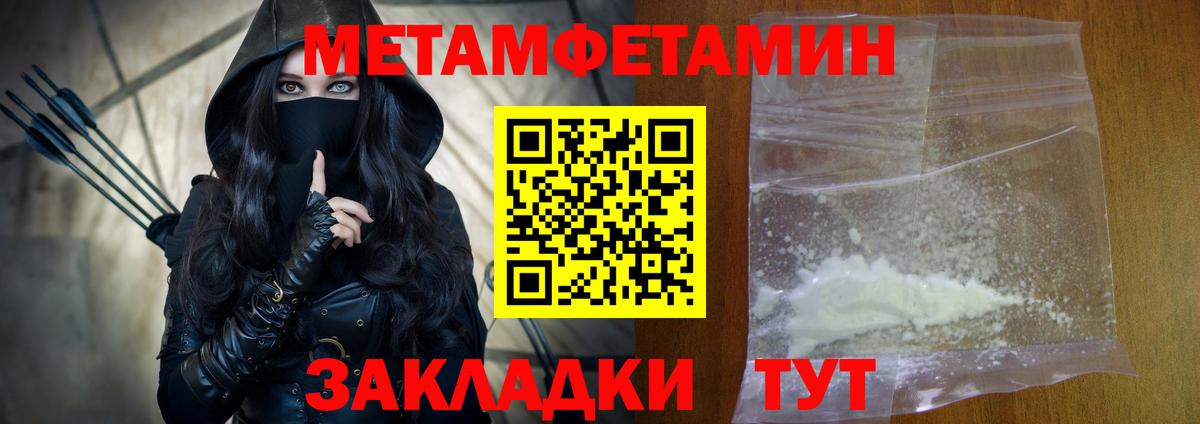 Амфетамин  АМФЕТАМИН  Оренбург  Вход с VPN  Амфетамин 98% 