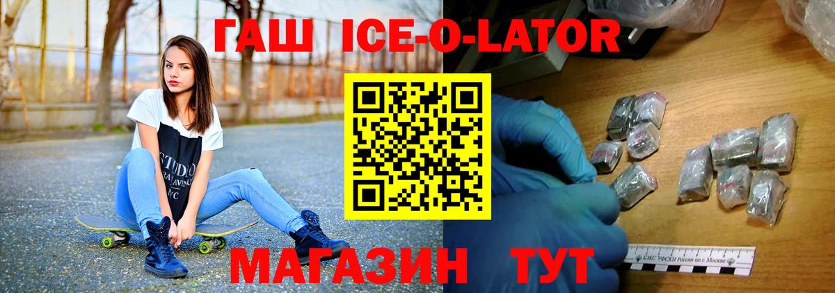 Оренбург  ГАШ  ГАШ AMNESIA HAZE  Вход с VPN  ГАШ VHQ 