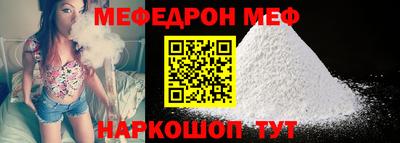 мефедрон VHQ Бугуруслан