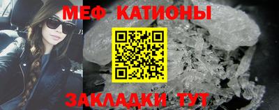мефедрон VHQ Бугуруслан