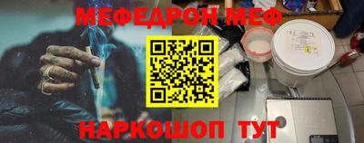 мефедрон VHQ Бугуруслан