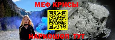 мефедрон VHQ Бугуруслан