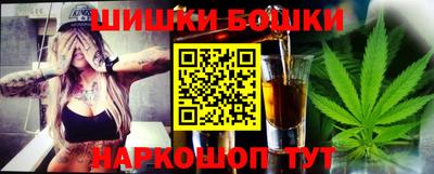 мефедрон VHQ Бугуруслан