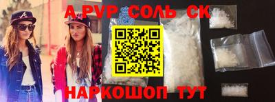 дживик Будённовск