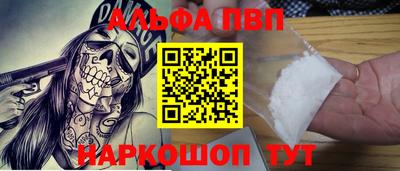 дживик Будённовск