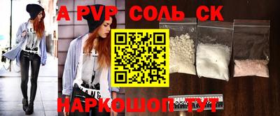 дживик Будённовск