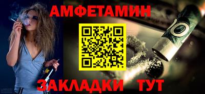 мефедрон VHQ Бугуруслан