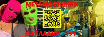 мефедрон VHQ Бугуруслан
