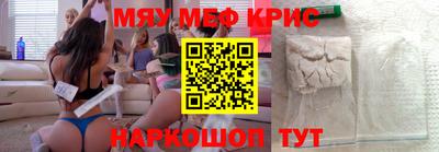 мефедрон VHQ Бугуруслан