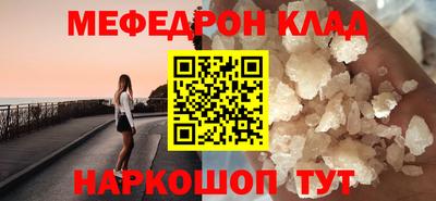 мефедрон VHQ Бугуруслан