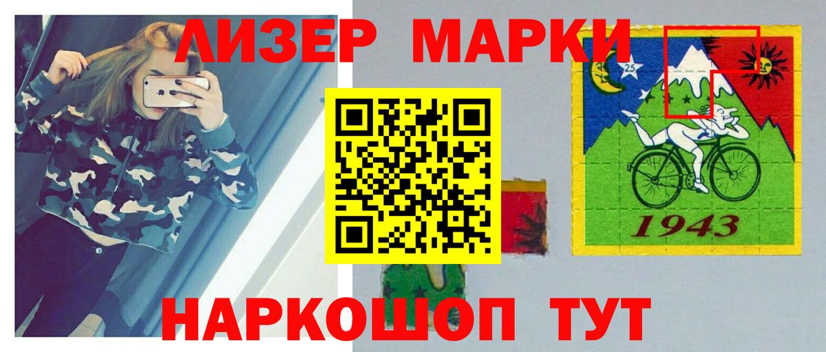 ЛСД экстази ecstasy  Лсд 25 экстази кислота  LSD-25 экстази  Вход с VPN  Оренбург 