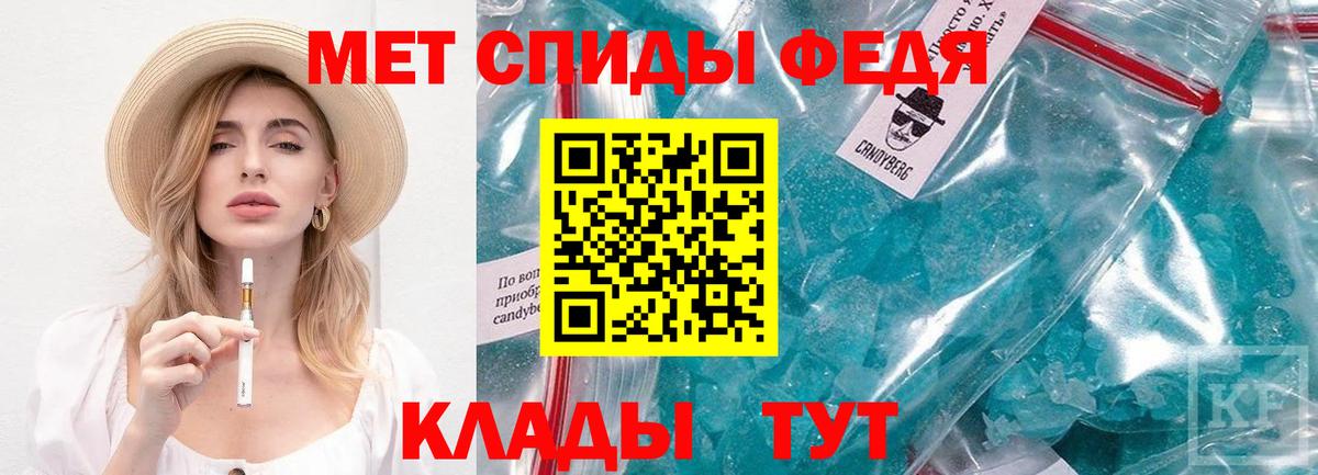 Первитин винт  Вход с VPN  Оренбург  Первитин винт 