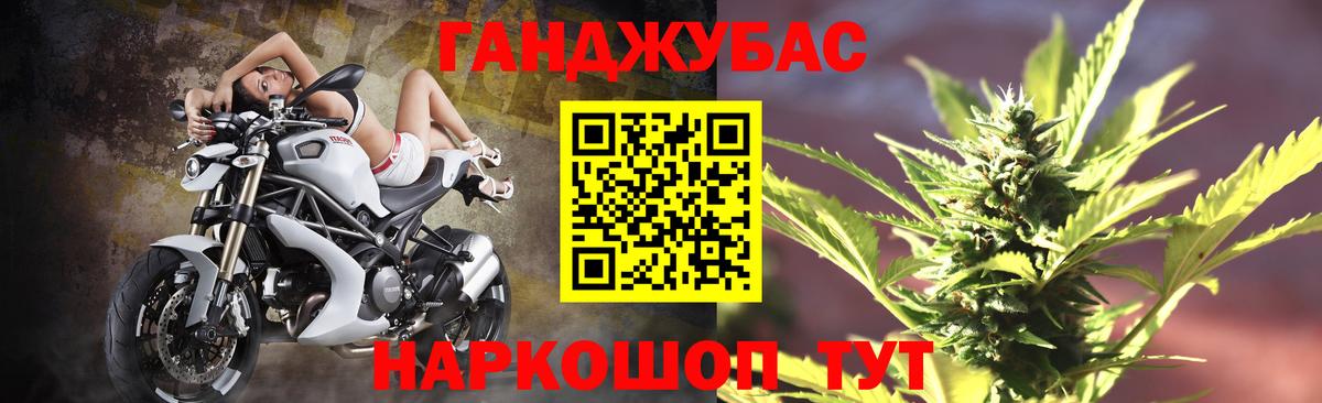 Бошки марихуана Amnesia  Бошки марихуана план  Вход с VPN  Оренбург 